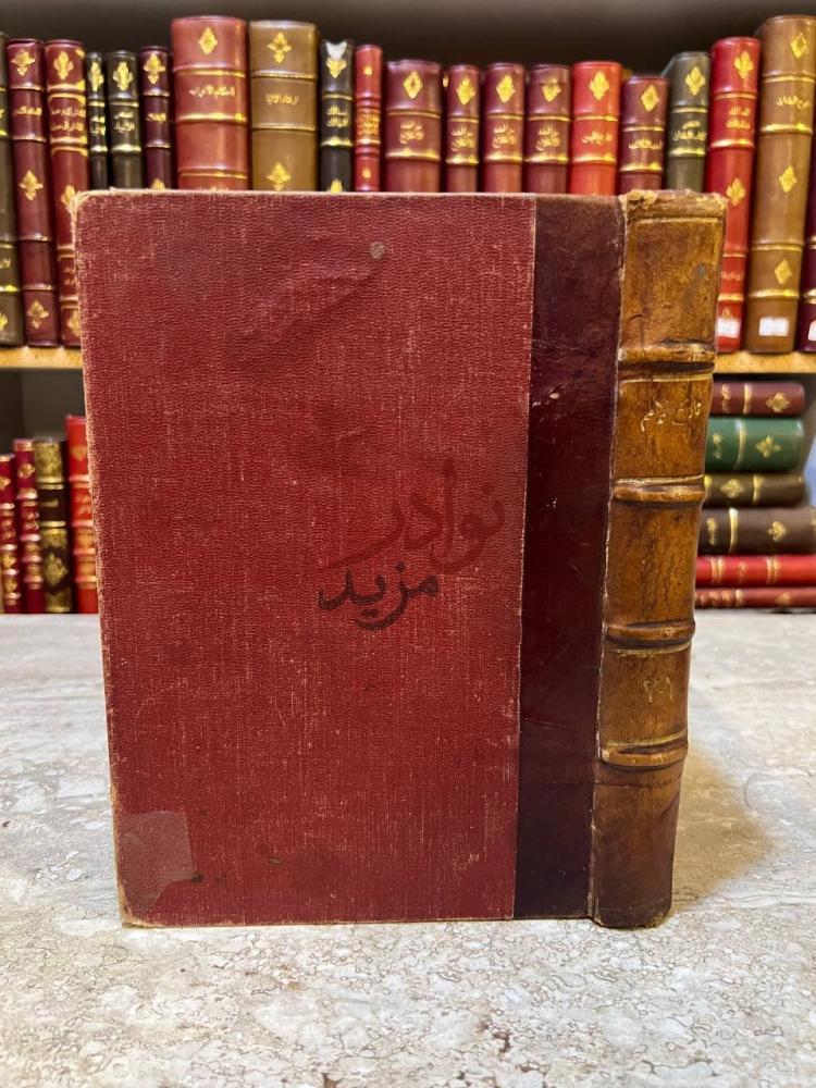 تجليد كتاب محاضرات تاريخ الامم الاسلامية
