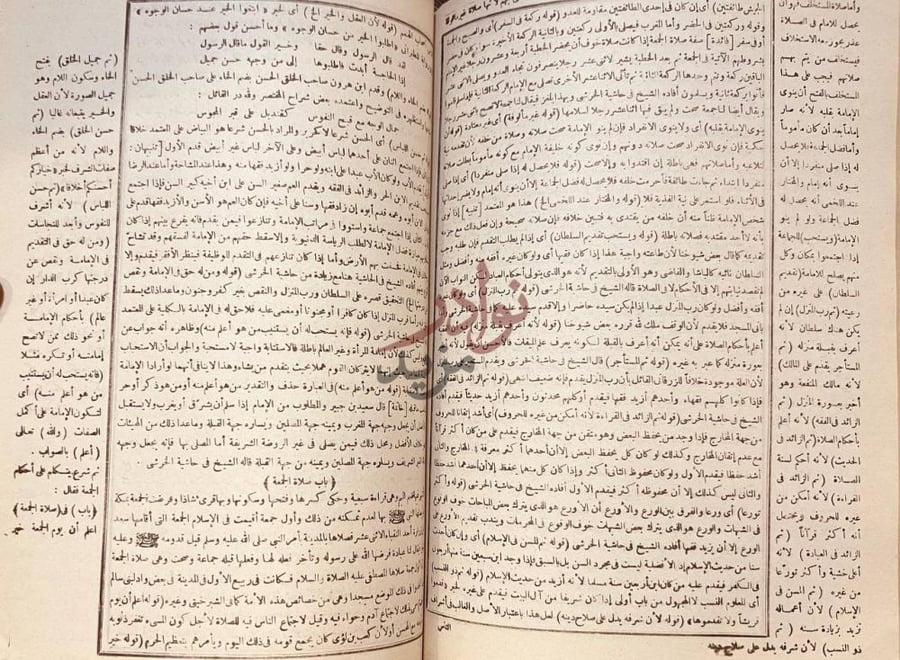 صفحة داخلية كتاب حاشية سنية وتحقيقات بهية باب صلاة الجمعة