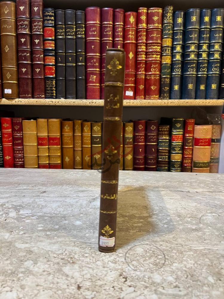 غلاف كتاب ابو بكر الصديق كعب الكتاب