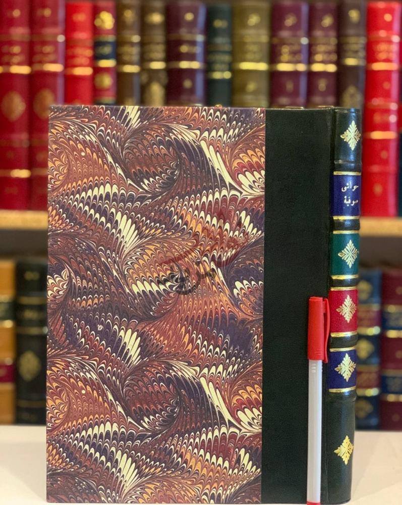 غلاف كتاب القول المنجي على مولد البرزنجي موائد سنية