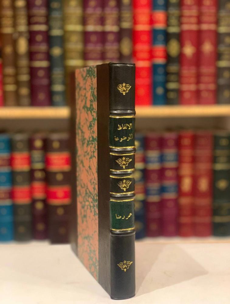 التاريخ الصغير ويليه الضعفاء الصغير والضعفاء والمتروكين /البخاري/ النسائي