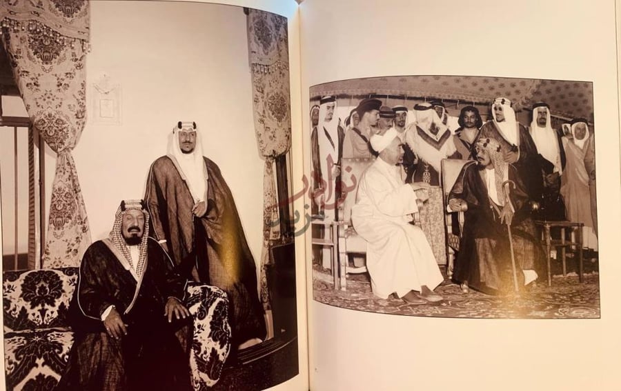 صفحة داخلية كتاب الملك سعود صفحة مزدوجة تحتوي
