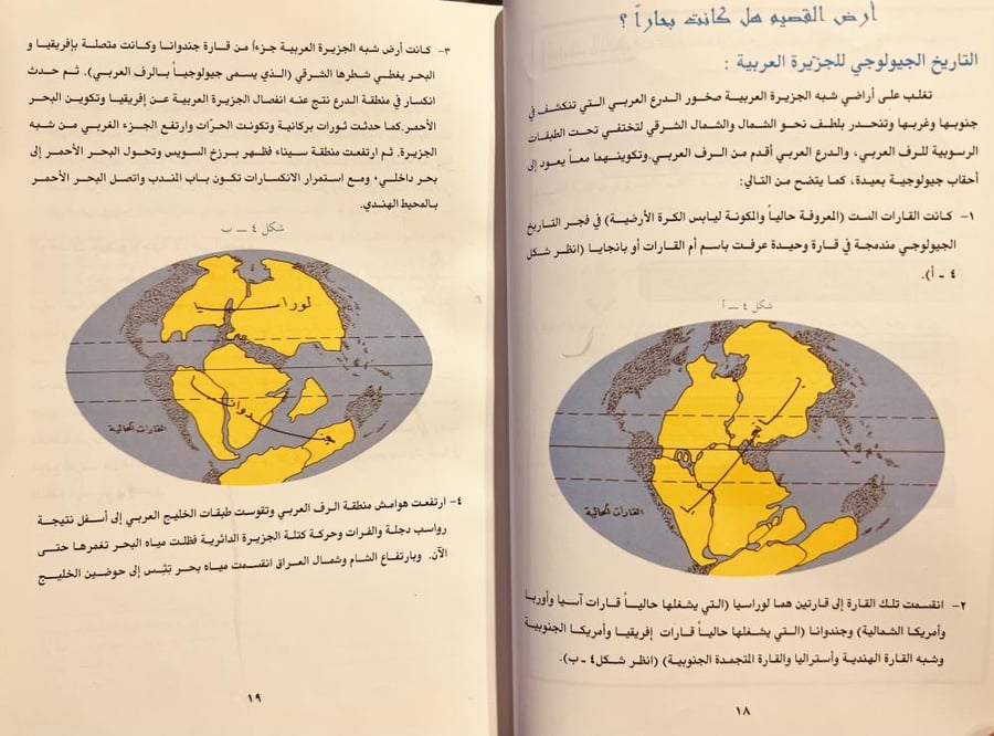 ارض القصيم/تركي القهيدان