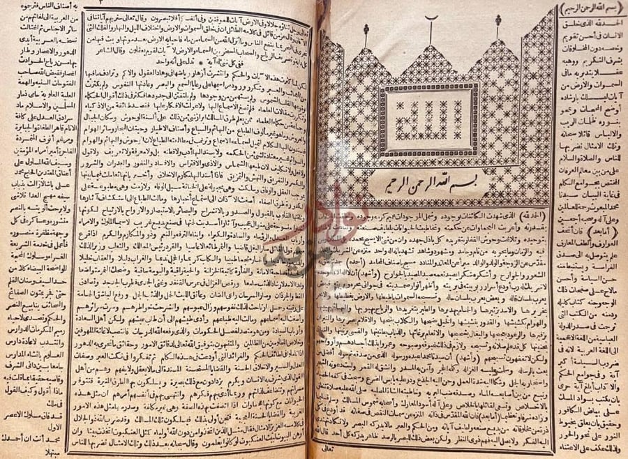 تمهيد كتاب فاكهة الخلفاء ومفاكهة الظرفاء بسم الله الرحمن