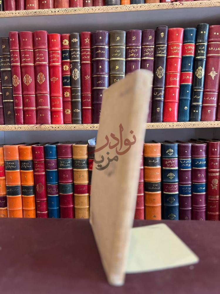 غلاف كتاب المقالات