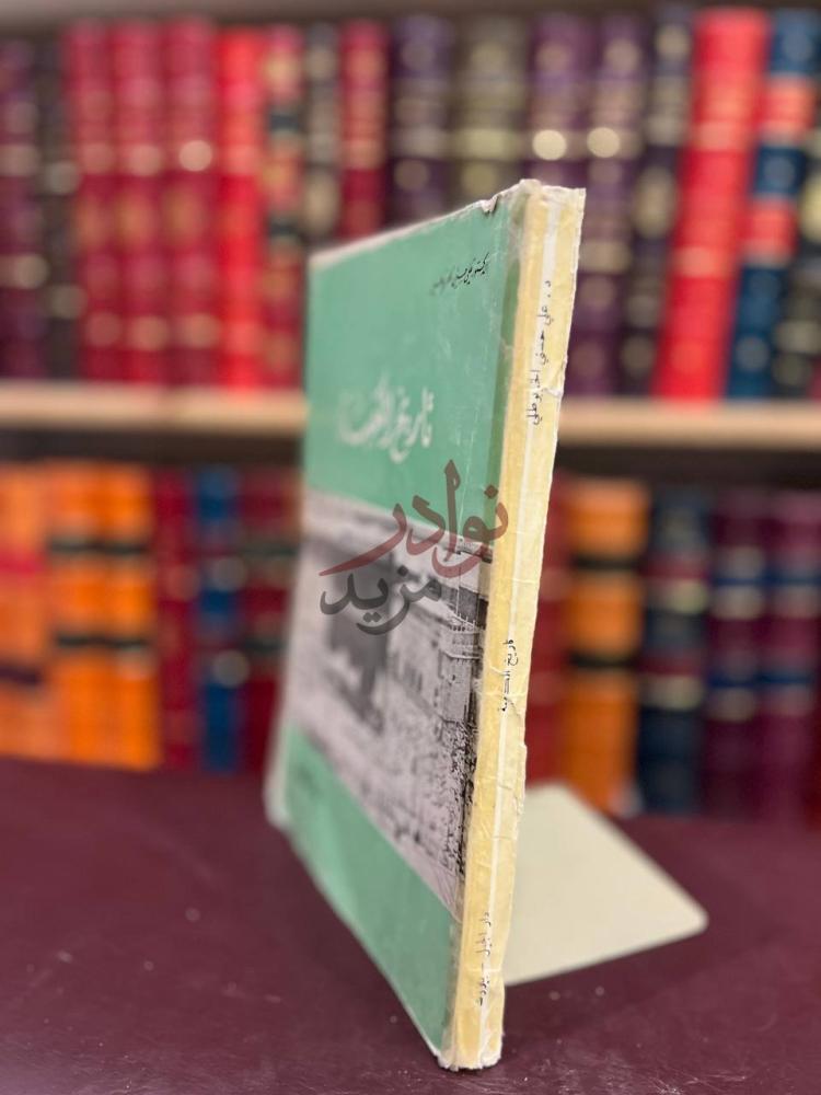 تجليد كتاب تاريخ الكعبة تاريخ الكعبة