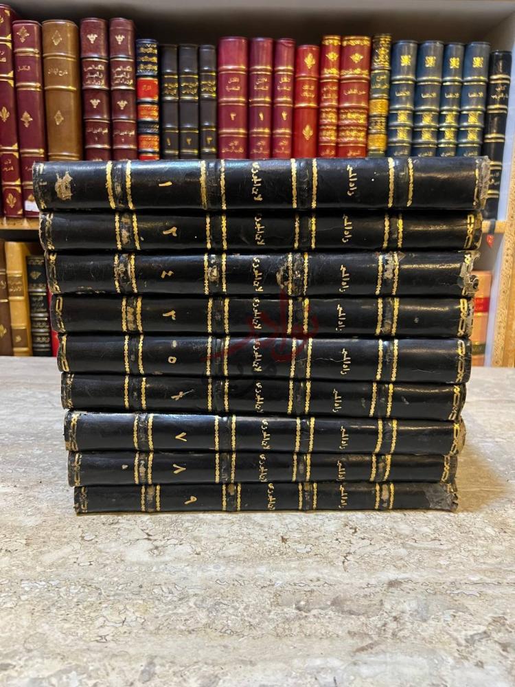 صورة كتاب زاد المسير في علم التفسير