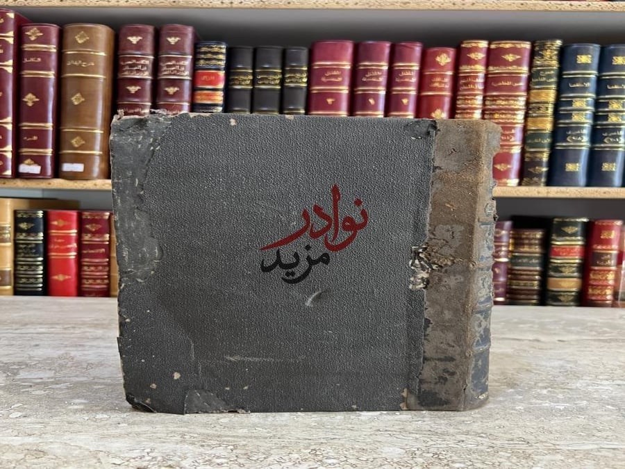 كتاب التوفيقات الالهامية في مقارنة التواريخ الهجرية بالسنين الافرنكية والقبطية محمد مختار