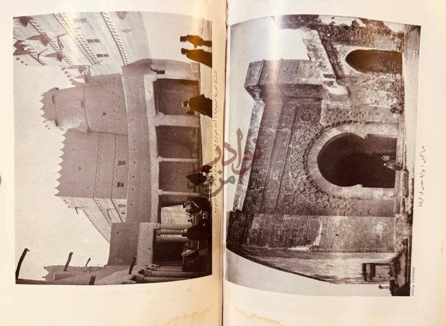 صفحة داخلية كتاب العالم العربى صور معمارية