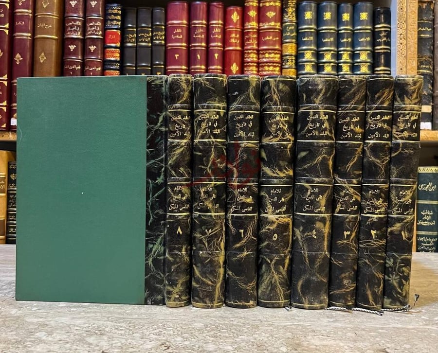 تجليد كتاب العقد الثمين في تاريخ البلد الامين