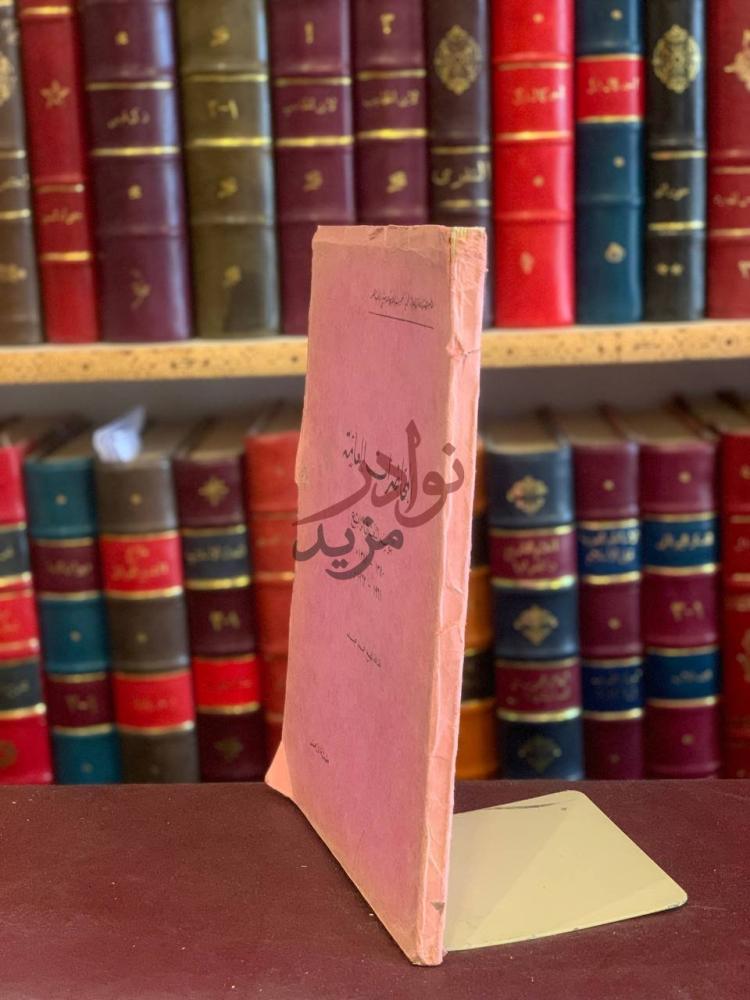 غلاف كتاب المحاضرات العامة المحاضرات العامة