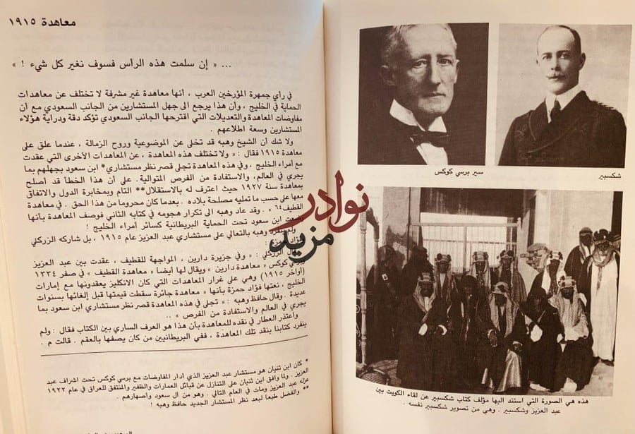 السعوديون والحل الاسلامي ط2/محمد جلال كشك /طبعة ثانية