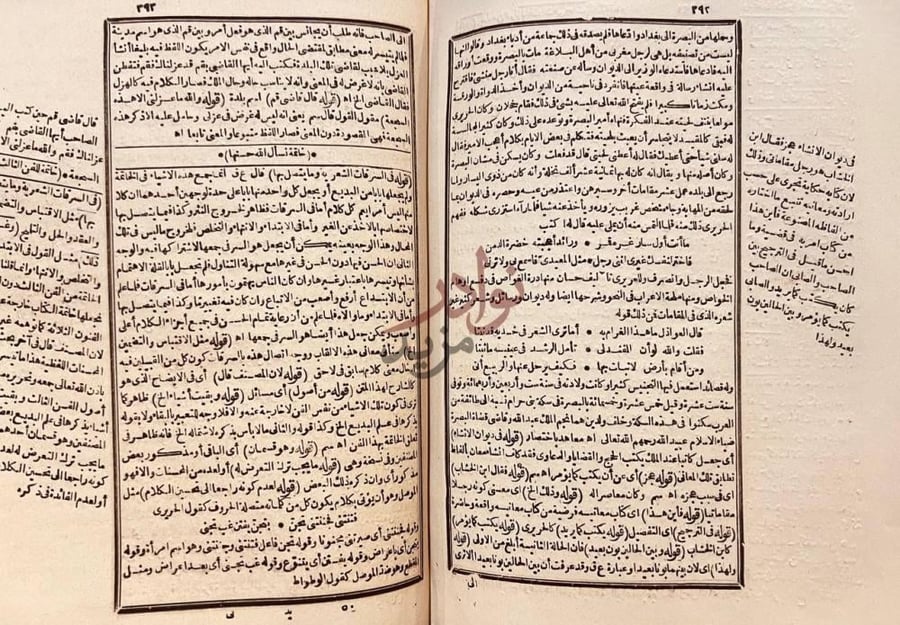 صفحة داخلية كتاب تجريد البناني على مختصر التفتازاني على متن