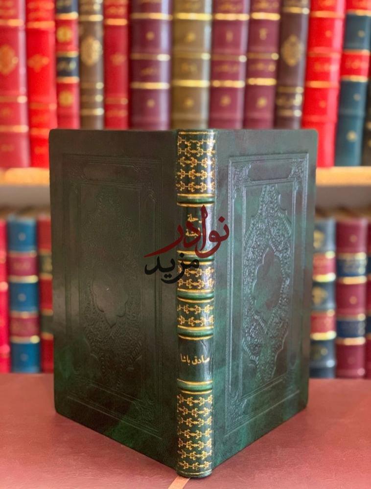 رحلة الحبشة/صادق باشا