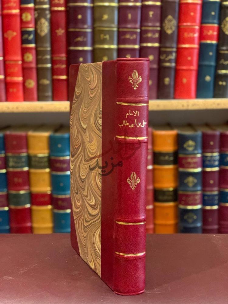 تجليد كتاب الامام علي بن ابي طالب رابع الخلفاء الراشدين