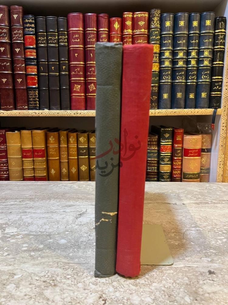 تجليد كتاب جغرافية العالم الاقليمية اوروبا والاتحاد السوفياتي