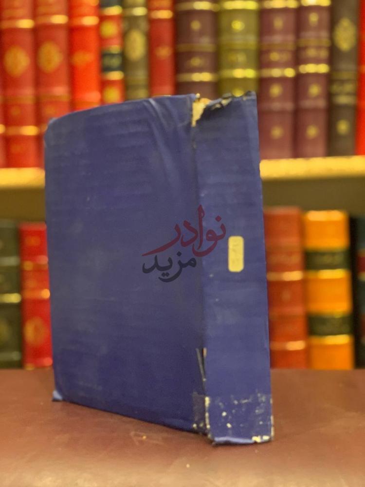 تجليد كتاب الصحراء افاق صالحة للاستثمار والزراعة