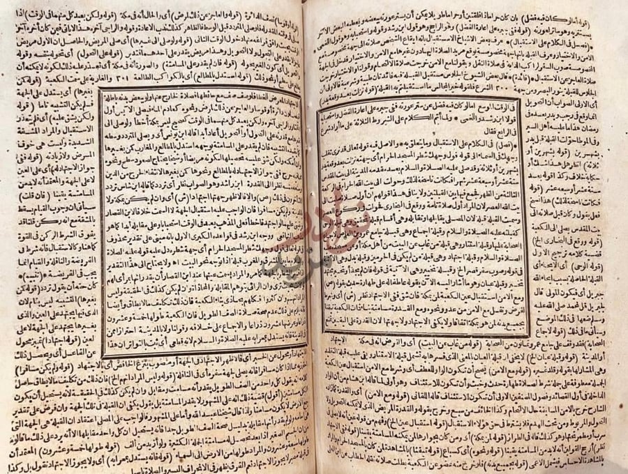 صفحة داخلية كتاب شرح الخرشي على المختصر الجليل لابي الضياء