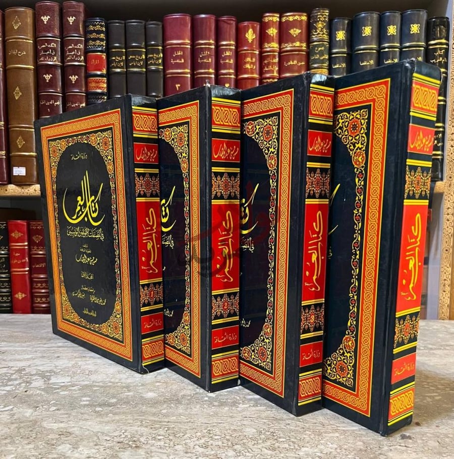 غلاف كتاب العمر في المصنفات المؤلفين التونسيين