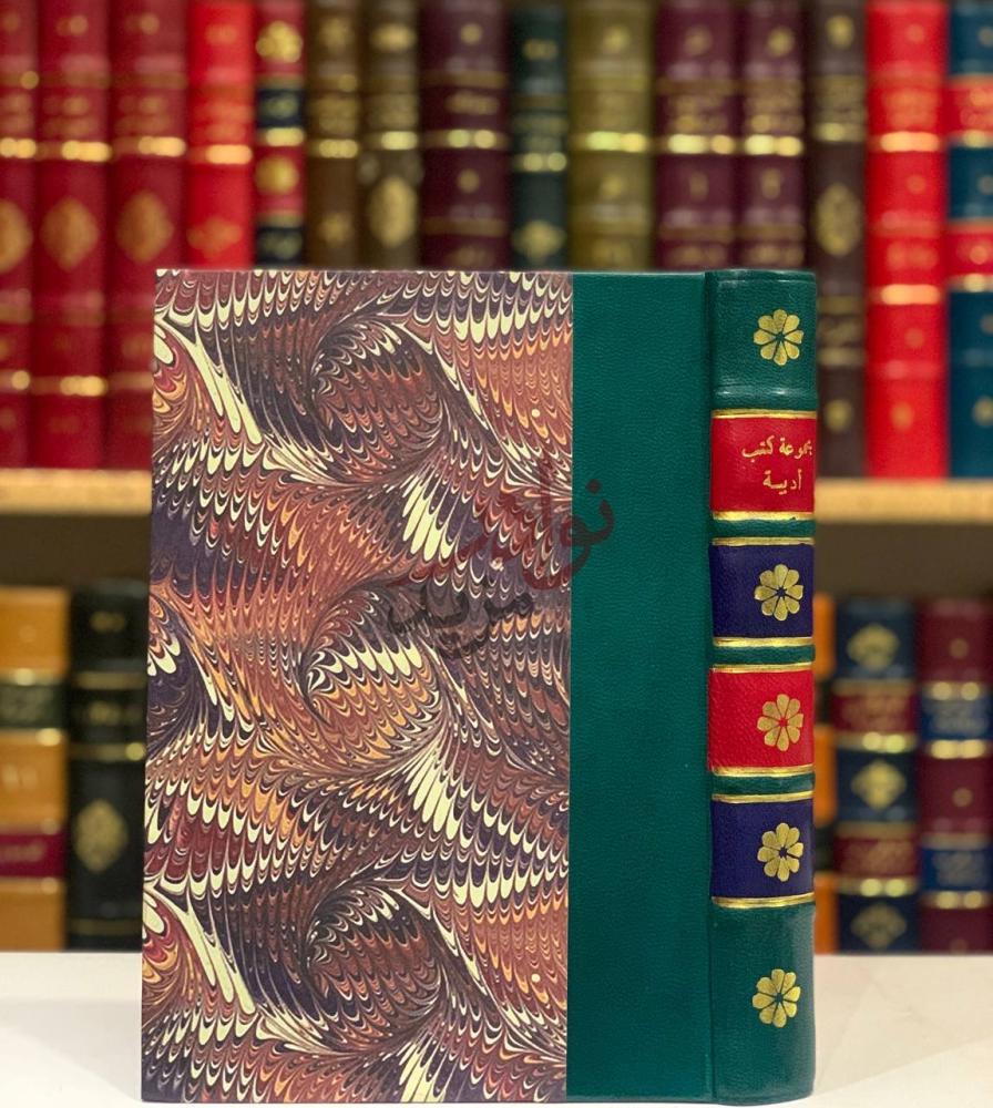 تجليد كتاب منتخبات من شعر شوقي في الحيوان