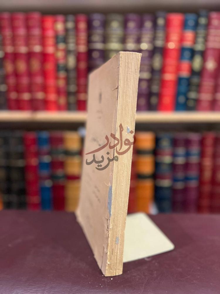تجليد كتاب الادب والنصوص جانب الكتاب الكعب