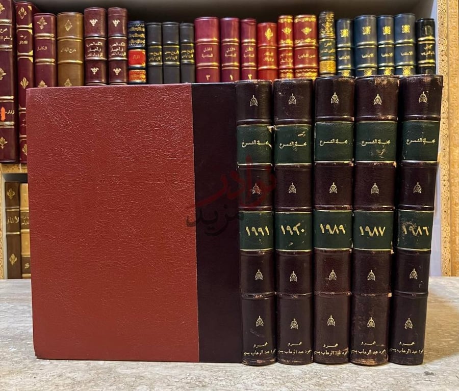 صورة كتاب مجلة الشموع ربع سنوية من سنه الى الاعداد