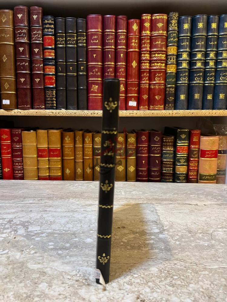 غلاف كتاب ميثاق بغداد كعب الكتاب