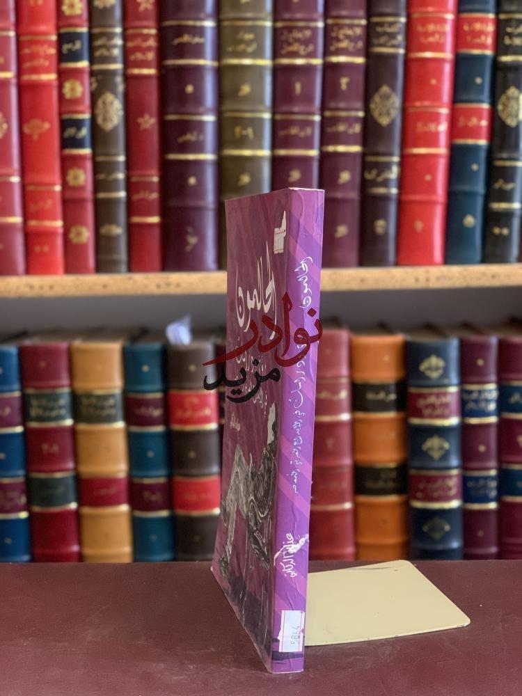 الحالمون رؤى ودراسات في الابداع العربي المعاصر/عذاب الركابي
