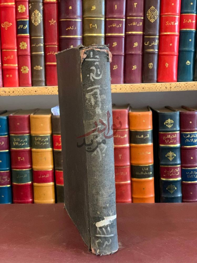 تجليد كتاب تاريخ الشعر العربي حتى آخر القرن الثالث الهجري