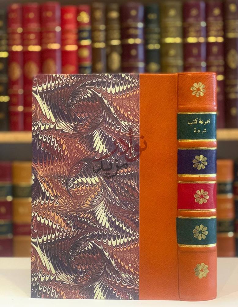 تجليد كتاب تقريرات شريفه وتدقيقات منيفه على حاشية ابي النجا