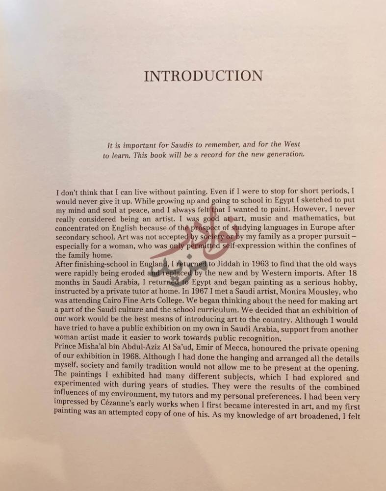تمهيد كتاب Sudi Arabia An Artists view of the past المملكة