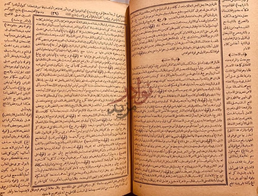 صفحة داخلية كتاب حاشية سليمان البجيرمي على شرح منهج الطلاب