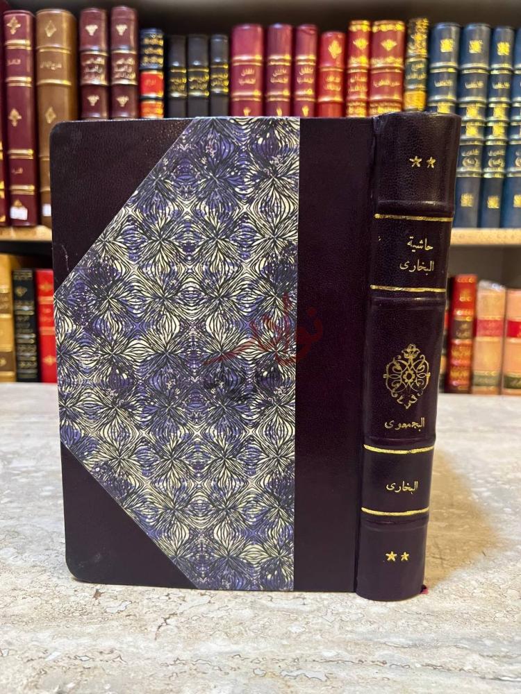 غلاف كتاب حاشية روح التوشيح على صحيح البخاري غلاف الكتاب