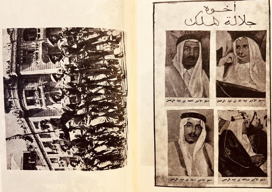 اصدق البنود في تاريخ عبدالعزيز ال سعود/عبدالله الزامل
