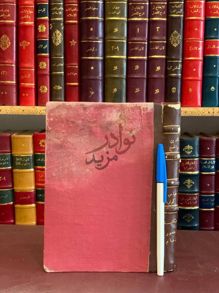 تجليد كتاب الدين والادب