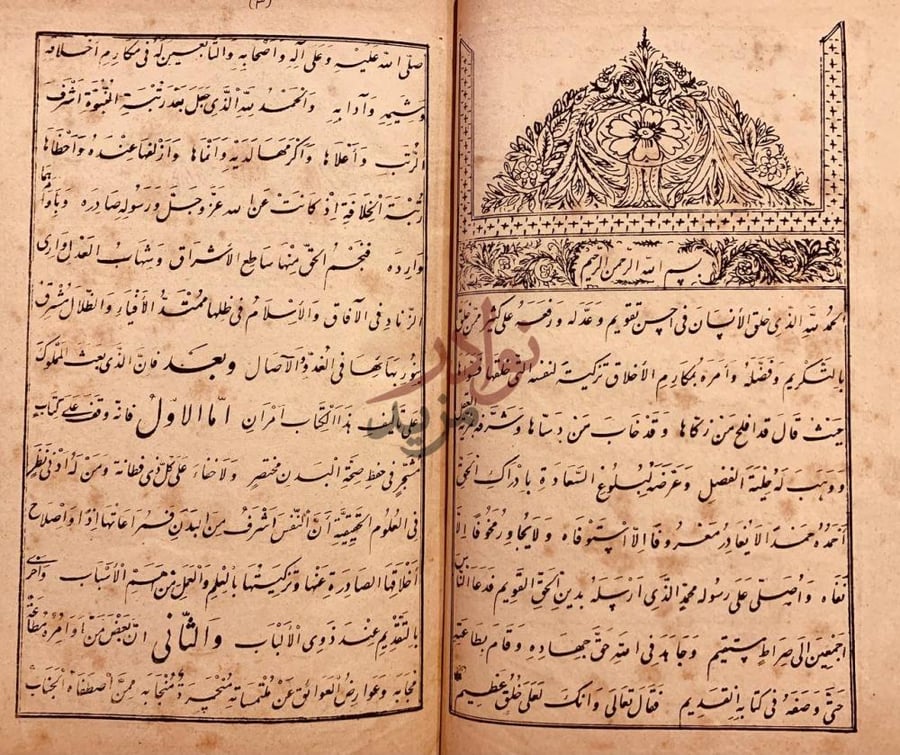 تمهيد كتاب سلوك المالك في تدبير الممالك على التمام والكمال