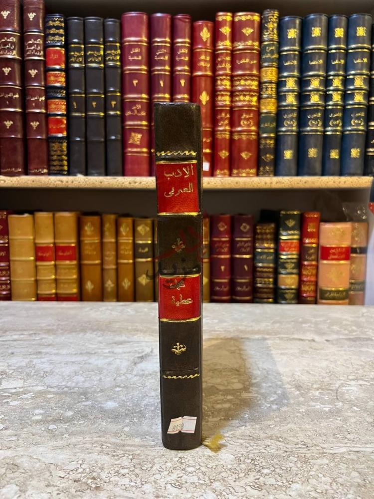 غلاف كتاب الادب العربي وتاريخه في العصر الجاهلي كعب الكتاب