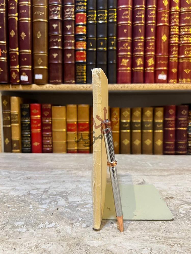 تجليد كتاب الدلائل الواضحات على تحريم المسكرات والمفترات