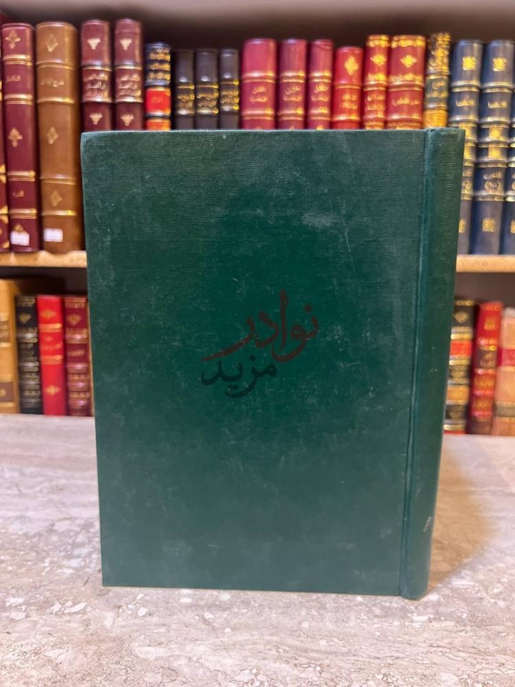غلاف كتاب مفتاح الحساب
