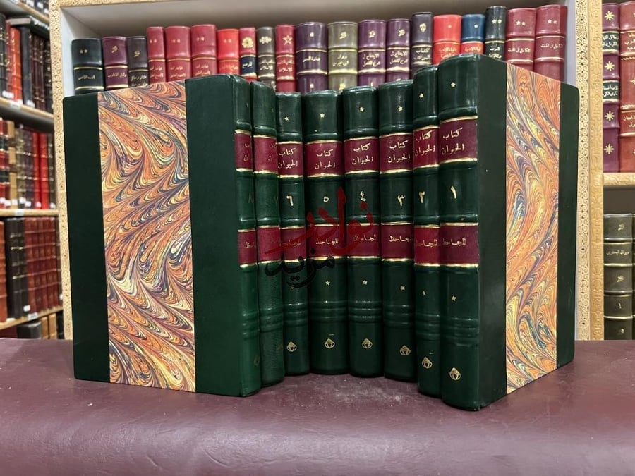 كتاب الحيوان/الجاحظ