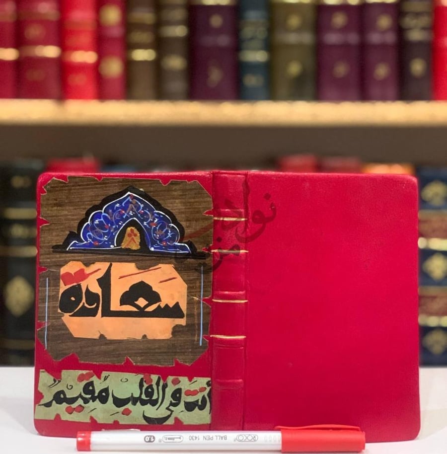 غلاف كتاب نوته مفكرة تجليد جلد بجلد عرض جانبي لغلاف دفتر