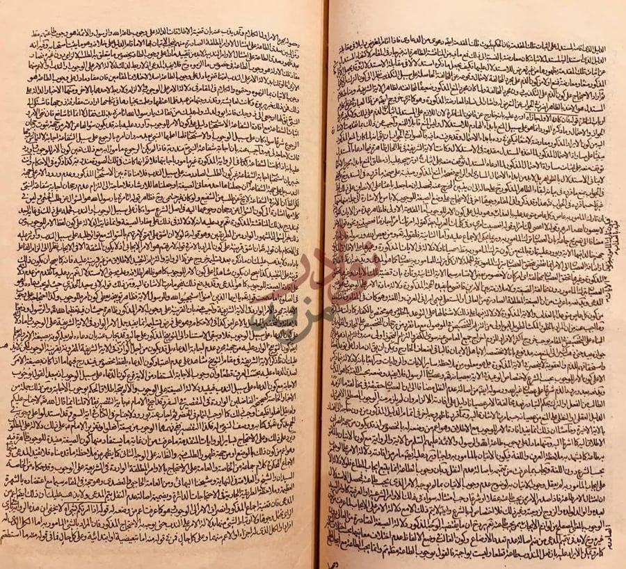 صفحة داخلية كتاب هداية المسترشدين في شرح معالم الدين