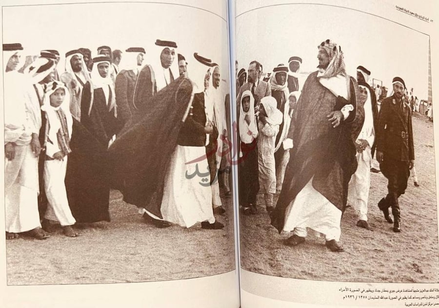 صفحة داخلية كتاب امراء الرياض خلال عهود الدولة السعودية