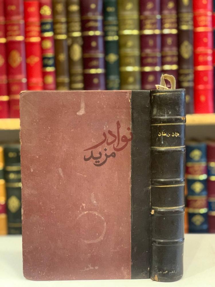 تجليد كتاب عثمان بن عفان ذو النورين