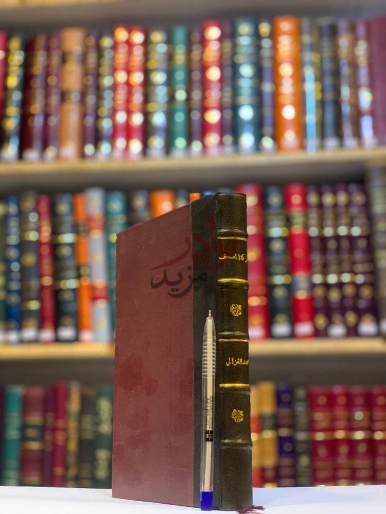 تجليد كتاب معركة المصحف في العالم الاسلامي
