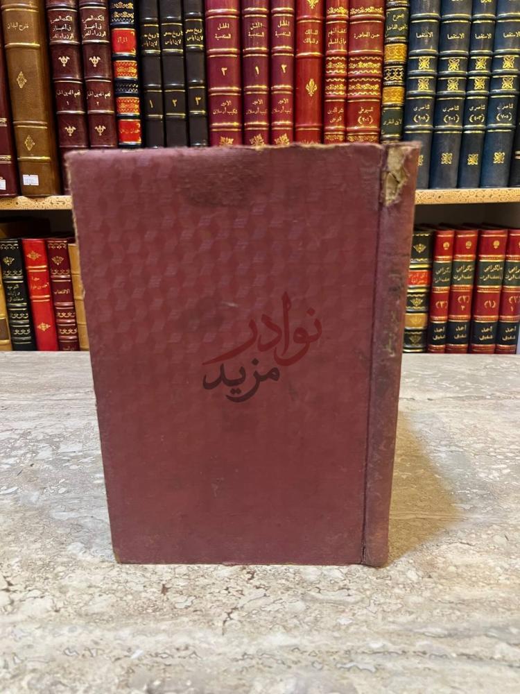تجليد كتاب التربية في العصور الوسطى