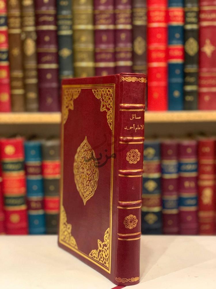 تجليد كتاب مسائل الامام احمد كعب الكتاب