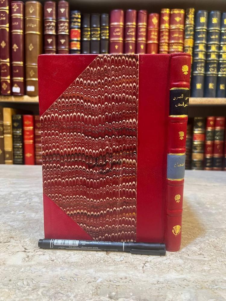 غلاف كتاب الماسي والصور الغوامض صورة للكتاب