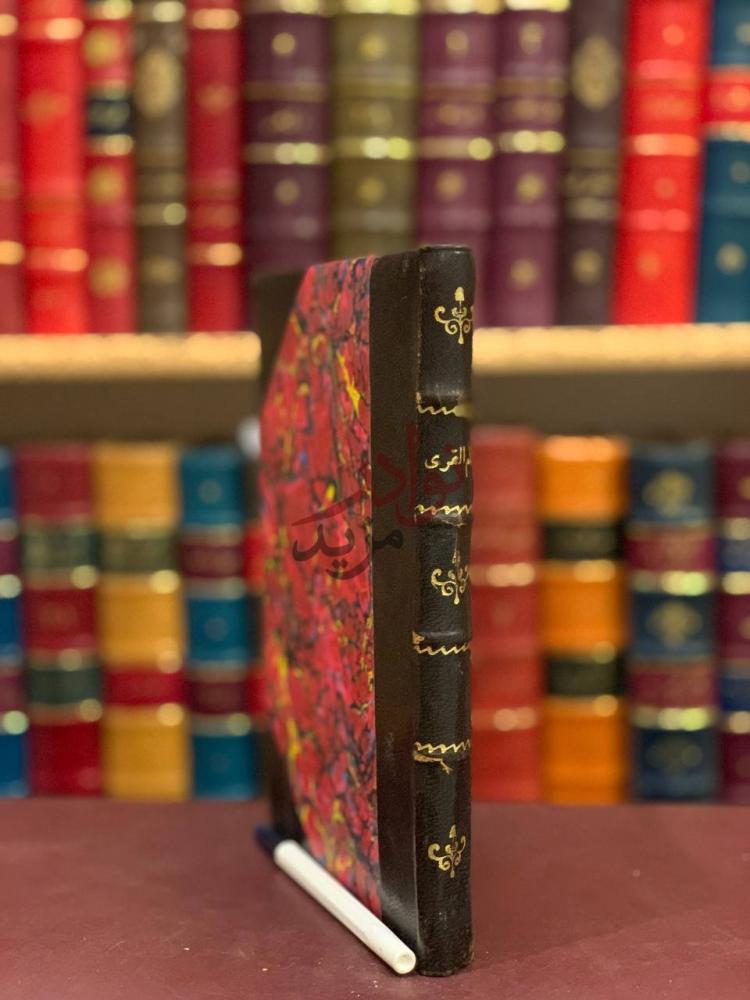 تجليد كتاب ادارة حفظ الاثار العربية كعب الكتاب Spine