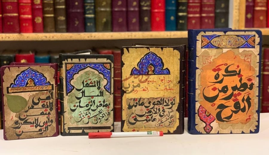 غلاف كتاب نوته مفكرة تجليد جلد بجلد عرض لأغلفة عدة دفاتر